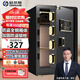 歐奈斯保險(xiǎn)柜家用辦公小型密碼指紋WIFI保險(xiǎn)箱全鋼防盜保管箱可入墻入柜保密柜 F6雙鎖系列 60cm商務(wù)黑-密碼款（私密內(nèi)柜）