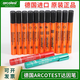 原裝進(jìn)口德國arcotest達(dá)因筆18至72電暈筆表面張力測試油污潔凈度 進(jìn)口德國arcotest達(dá)因筆30號