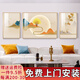 詩(shī)六藝家飾客廳裝飾畫(huà)北歐現代簡(jiǎn)約沙發(fā)背景墻掛畫(huà)三聯(lián)畫(huà)大氣輕奢壁畫(huà)晶瓷畫(huà) 福祿生財（鋁合金外框） 鑲鉆畫(huà)左右50*70+中間100*70亮面