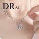 DRSJPT950鉑金項鏈女18K鉆石吊墜白金鎖骨鏈生日送女友老婆情人節禮物 許愿花吊墜+瓜子鏈輕奢款