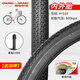 朝陽(yáng)自行車(chē)輪胎12/14/16/18/20/24/26寸單車(chē)外胎內外胎山地車(chē)外帶耐磨 22X1.75朝陽(yáng)內外胎