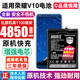 將頓品牌適用于榮耀v10電池大容量honor10擴容手機電池增強版 更換內(nèi)置魔改電板BKL-AL00 適配:榮耀V10高容量電池/升級4850毫安