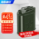 海斯迪克 HKW-157 工業(yè)加厚鐵皮汽油桶 汽油桶 柴油桶加油壺 汽車備用油箱 立式扁桶20L