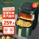 九陽(yáng)（Joyoung） 空氣炸鍋家用4.5L大容量多功能無(wú)油可視電炸鍋家用智能溫控VF126 空氣炸鍋 4.5L