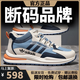 斷碼品牌男鞋秋季舒適百搭防滑耐磨透氣休閑運動(dòng)鞋韓版跑步鞋子男 米蘭皮面 6619 42 (260mm)