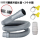洗手盆下水管 洗衣機排水管延長管波輪通用型接頭加長面盆下水管菜盆出水管32mm 接頭+管0.8米