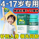 [迪巧]碳酸鈣D3咀嚼片(III) 0.75g:100IU*60片 1盒裝  迪巧鈣片兒童4-17歲兒童鈣片3-15歲增強(qiáng)免疫力補(bǔ)鋅補(bǔ)鈣少年 好吸收