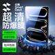 閃魔 適用iPad pro鋼化膜2024/21/22款air6/5/4保護(hù)膜11/12.9/13英寸高清防摔抗藍(lán)光平板膜類紙膜 【加強(qiáng)版】電鍍雙倍抗指紋 2022/21/20/18款iPadpro11