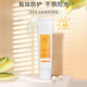 雪非雪韓國新生活化妝品 雪非雪新顏清爽防曬霜SPF40倍 雪非雪新顏清爽防曬霜