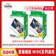 拍立得相紙寬幅白邊相紙5英寸Wide400/Wide300/WideEvo/LinkWide/200/210/LOMO系列相機通用相紙膠卷 五寸寬幅40張