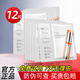 珀萊雅雙抗煥亮精華面膜2.0緊致抗皺護膚品 雙抗面膜 12片