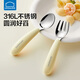 樂扣樂扣寶寶勺子1-3歲學(xué)吃飯訓(xùn)練勺嬰兒輔食勺316L不銹鋼兒童自主進食勺 【奶酪黃】叉+勺（帶收納盒）