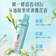 阿道夫去油蓬松香氛干發(fā)噴霧 免洗噴霧頭發(fā) 免洗干發(fā)噴霧150ml