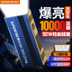 神火（SupFire）RX80手電筒強光超亮長續(xù)航遠射探照燈軍戶外充家專用穿天炮200000