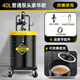 阿斯珈（ASOYOGA）氣動黃油機(jī)高壓注油器 黃油槍 打黃油機(jī)電動泵 黃油搶 加油機(jī) 40L豪華款(4米管+鋁槍+油水分離)