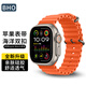 BHO適用蘋果手表表帶apple watch s10/s9/ultra2海洋表帶iwatch s8/7/6/5/4/se硅膠手表帶