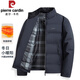 皮爾卡丹（pierre cardin）七夕情人節(jié)禮物棉衣男士秋冬季休閑加厚保暖商務(wù)立領(lǐng)男裝百搭舒適