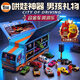 凱卡西行駛之城合金小汽車(chē)洞洞樂(lè )兒童玩具車(chē)男孩3-6歲新年生日禮物禮盒