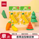 得力(deli)水果橡皮擦易擦少屑鉛筆橡皮擦 兒童小學(xué)生考試開(kāi)學(xué)文具 香蕉單個(gè)裝生日禮物
