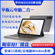 中興平板云電腦三合一PAD平板商務辦公通話W200DS/W201DS/W202D雙系統(tǒng) W202DS移動版【不含云帳號】 6G+128G 官方標配