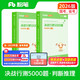 粉筆公考2026國省考公務(wù)員考試用書決戰(zhàn)行測5000題判斷推理考公教材公務(wù)員考試2026