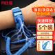 瑪仕福 防靜電有線手環(huán)【5個(gè)裝】 車間工廠維修人體去除靜電手環(huán) 靜電環(huán)手腕帶 1.8米