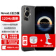華為Nova12活力版手機【24期|免息】系列6.88mm輕薄HarmonyOS鴻蒙系統(tǒng)NFC新機2024上市 曜金黑【256GB】 官方標(biāo)配