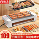 揚子電烤盤(pán)家用無(wú)煙燒烤機全自動(dòng)烤腸機迷你小型熱狗機學(xué)生白領(lǐng)宿舍神器網(wǎng)紅夜市烤香腸分體可拆電烤爐 6管烤腸機304管+烤盤(pán)+烤網(wǎng)+接油盤(pán) 2層