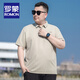 羅蒙（ROMON）冰絲無(wú)痕加肥加大碼短袖t恤男士夏季運動(dòng)休閑polo衫免燙抗皺上衣 卡其 6XL (建議230-250斤)
