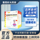[扶娃]葡萄糖酸鈣鋅口服溶液 10ml*36支 2盒裝 10ml*36支/盒 小兒生長發(fā)育遲緩挑食厭食1-3歲兒童補鈣