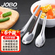 巨博（JOBO）304不銹鋼湯勺調(diào)羹平底勺6個(gè)裝14.5cm加厚湯匙吃飯勺輔食勺