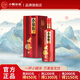 小糊涂仙旗下品牌 小福仙酒 濃香型高度白酒 送禮婚宴喜酒 52度 500mL 1瓶