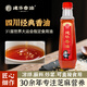建華建華香油420ml四川芝麻調(diào)和油火鍋油碟香油純正食用植物油小瓶