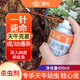 國(guó)光毒槍天牛殺蟲氣霧劑克星果樹蛀桿鉆心蟲樹洞蟲幼蟲樹木防蛀蟲噴劑