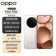 OPPO Find X8s+ 16GB+512GB 月光白 極窄四等邊 天璣9400+ 哈蘇人像 超長續(xù)航電池 AI 5G手機 國家補貼