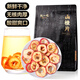 陳一凡山楂干500g 精選無核中段山楂片無硫熏可搭陳皮枸杞養(yǎng)生茶袋裝
