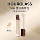HOURGLASS【鐘楚曦同款】沙漏無痕遮瑕液痘印斑點眼袋黑眼圈送女友七夕禮物 HOT「 痘印克星」Cotton暖白色