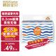 碧芭寶貝盛夏光年紙尿褲S碼38片(4-8kg) 新生兒尿不濕夏季超薄 透氣不悶熱
