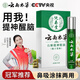 云南本草提神學(xué)生鼻通醒腦棒鼻塞通氣防瞌睡開車熬夜防困鼻吸精油滾珠