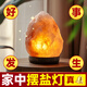 康聚如進(jìn)口喜馬拉雅鹽燈風(fēng)水擺件睡眠小夜燈天然玫瑰粉鹽氛圍水晶巖燈 【精選5S級】4-6斤辦公桌推薦