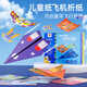 締羽 DIY兒童紙飛機專(zhuān)用折紙幼兒園手工3d立體折紙大全折紙教程套裝