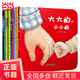 中少陽光圖書館 0-3歲情商培養(yǎng)小繪本（全10冊）誰/大大的，小小的/上去和下來/今天心情糟透了/小雞嘰嘰嘰/不好，鼓起來！/汽車汽車愛玩水/月亮說晚安/好喜歡媽媽/一家人