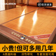 南極人（NanJiren）夏天涼席竹席1.8x2米涼席冰絲席a類嬰兒雙面可用折疊單人席子宿舍 酷酷小熊【單竹席 光滑無毛刺】 【適1.8m床】180cmx200cm