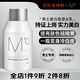 蒙度士（MdoC）美白保濕二合一男士面霜補(bǔ)水乳液精華搽臉部潤(rùn)膚霜男生生日禮物