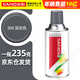 三和自噴手噴輪轂改色防銹漆墻面涂鴉欄桿家具翻新油漆修補(bǔ)漆#304深灰
