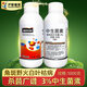 滬聯(lián)植保3%中生菌素水稻果樹(shù)細菌性角斑煙草野火病白葉枯病生物農藥殺菌劑
