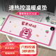 羅技（G） 游戲鎖邊鼠標(biāo)墊 細面加大加厚鼠標(biāo)墊 家用辦公超大桌墊 辦公游戲鼠標(biāo)墊 AKNK-草莓熊6檔加熱桌墊（80*33cm）