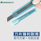 三木(SUNWOOD) 小號彩色美工刀/裁紙刀/壁紙刀/自動鎖扣/辦公用品 顏色隨機 91007
