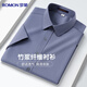 羅蒙短袖襯衫男士竹纖維抗皺免燙商務(wù)白領(lǐng)正裝純色休閑襯衣上衣男裝
