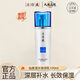 片仔癀仙泉凝水保濕倍潤乳100ml 清爽保濕 鎖水滋潤男女國貨護膚品乳液